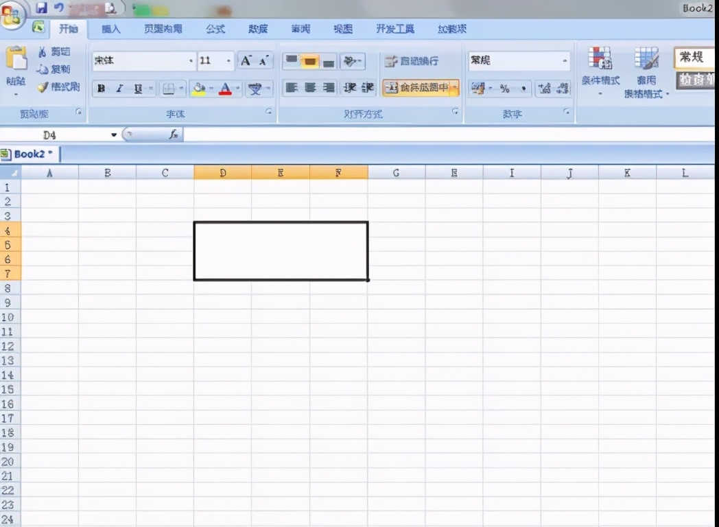 Excel拆分单元格5个小技巧