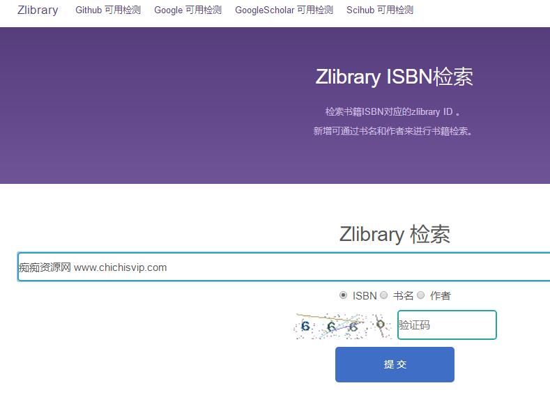 全球最大的数字图书馆Z-Library打不开了，分享永久可用跳转地址