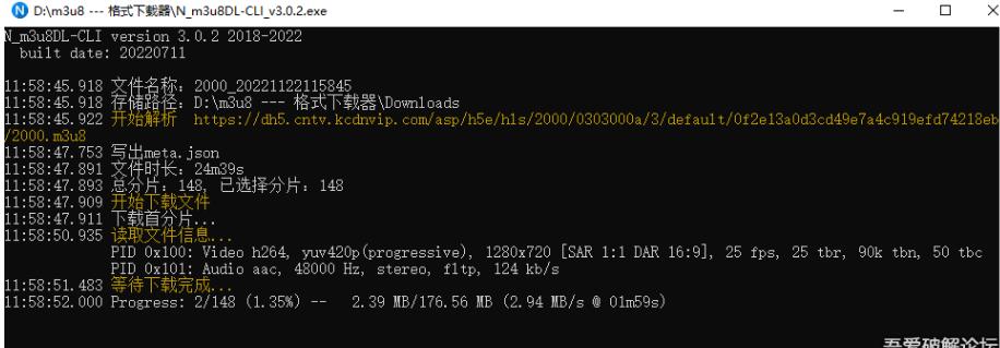 N_m3u8DL-CLI_v3.0.2结合ffmpeg，m3u8格式视频下载器【突破格式限制】