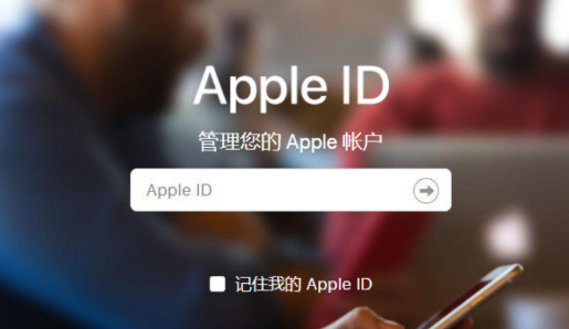 如何注销appleid账号，苹果ID注销就彻底没了吗